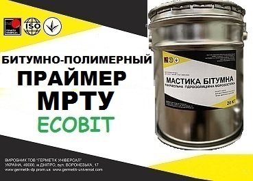 Праймер МРТУ Ecobit двухкомпонентный эластмерный ГОСТ 30693-2000 